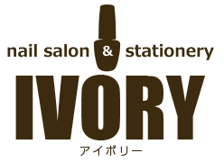 nail salon & stationery IVORY アイボリー